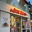 서울익스프레스88 - 관악구 신림로 307 | [서울] 종로 종각역 가성비 있는 혼밥 맛집 "서울익스프레스88" 내돈내산 후기