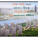 경인조경개발 이미지