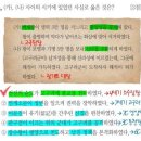 고대사도 흐른다.58 이미지