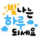 월드킹 인천중구점 이미지