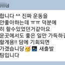 율짐 YULGYM | (남부터미널역) 율짐(YULGYM)P.T센터 운동후기