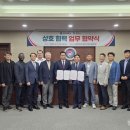 (주)에스제이테크 이미지