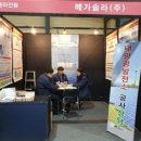 실버솔라 태양광발전소 이미지