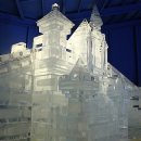 산천어마을 이미지