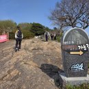 상암 태양광발전소 이미지