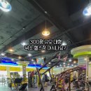 아이펄짐 이미지