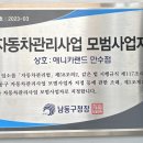 애니카랜드 만수점 이미지