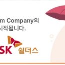 민뜨라