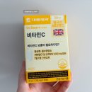 대웅집 | [다이소 영양제 추천] 대웅제약 닥터베어 비타민C 내돈내산 후기