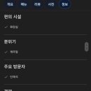 이디야정읍 - 정읍시 중앙로 276 | 이디야정읍