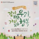 인천서구장애인종합복지관(4) 이미지