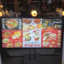 신(辛)퓨전포차 | [성신여대 맛집]" 한사발포차 성신여대점"｜[성북구청 맛집] 가성비 회식 1차 2차 끝판왕