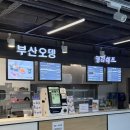 브라운핸즈 | 거제 케이블카 카페 브라운핸즈 푸드코트 기념품샵 후기