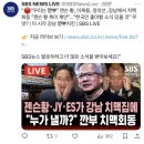 주간 박루시 | 124. APEC 덕분에 도파민 넘쳐 흘렀던 일주일_겸손하고 꾸준하고 성실하게 그러나 야망을...