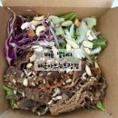 샐러디배곧점 | 내돈내산 샐러디 배곧아브뉴프랑점 티멤버십할인 포장