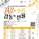 교육청길 이미지