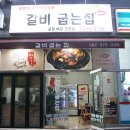 GS25 광주양산점 이미지