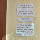 화명참숯갈비 이미지