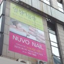 아리따움노원 이미지