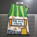 해처럼어린이집 이미지