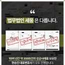 제이디(JD)글로벌 네이버블로그