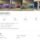 감삼동빛의삼원색 네이버블로그