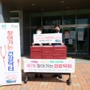 봉림동행정복지센터 이미지