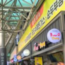 화성휴게소(상행) 이미지