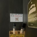 호텔야자 성신여대역점 이미지