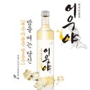제주본초협동조합 - 65759 | 제주본초협동조합