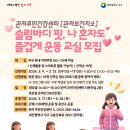 관저보건지소 건강증진센터 이미지