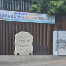 [일상] 정독도서관 :: 서울 북촌한옥마을 근처 도서관 방문 후기(열람실 이용후기)