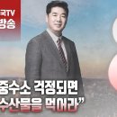 천공일사
