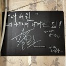 아서원 | 내돈내산 영월 아서원 후기