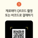 THE 나은생활 이미지