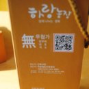 하랑농장 이미지