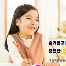 평내초등학교(병설) 이미지