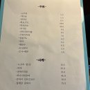교쿠이자카야