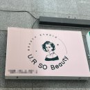 유아쏘뷰티