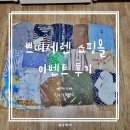 쁘띠세렌 - 금천구 | 쁘띠세렌