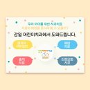 감일어린이치과의원 네이버블로그
