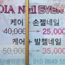 인북로64길 이미지