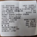 김치과의원 | (병원후기) 씨드큐브 온아치과의원 다녀온 후기 (ft.신경치료)