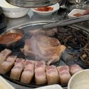 제주생고기오겹이네 네이버블로그