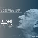실내건축디자인늘 이미지