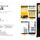 무인 당구 24 이미지