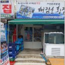거제자연산회 네이버블로그