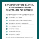 베스트마취통증의학과의원 | 양정역마취통증의학과 양말을 신을 때마다 찌릿한 사타구니