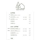 와수리커피