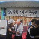 신녕중학교 이미지